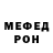 МЕТАДОН кристалл Sickinator