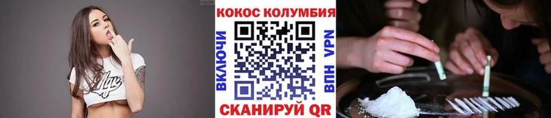 где продают   Суздаль  КОКАИН Columbia 