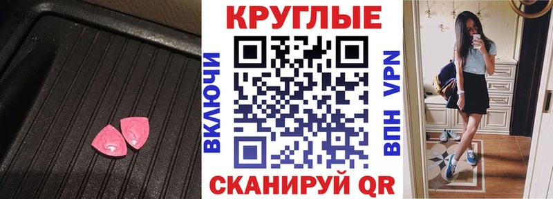 ЭКСТАЗИ MDMA  Суздаль 