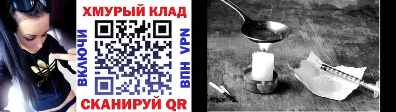 mega ссылка Суздаль ГЕРОИН герыч