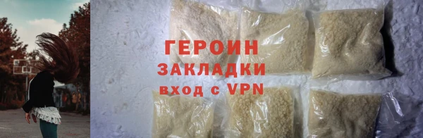 прущие грибы Покров