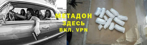 скорость Покровск