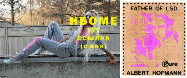 скорость Покровск