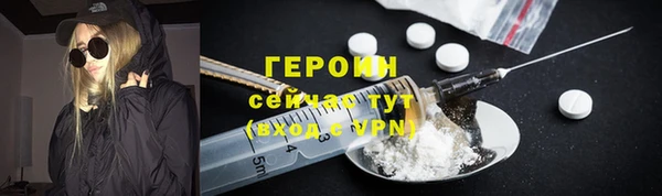 прущие грибы Покров