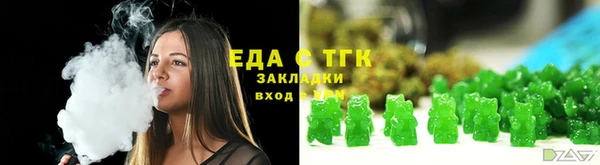 прущие грибы Покров