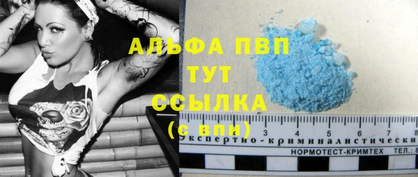 скорость Покровск
