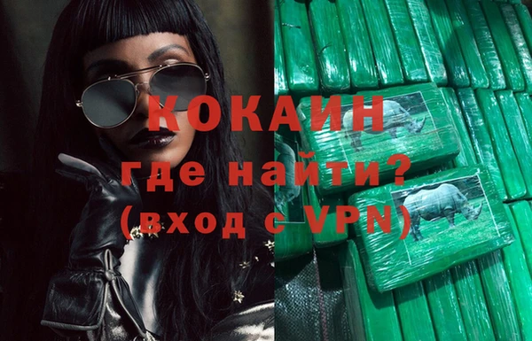 скорость Покровск