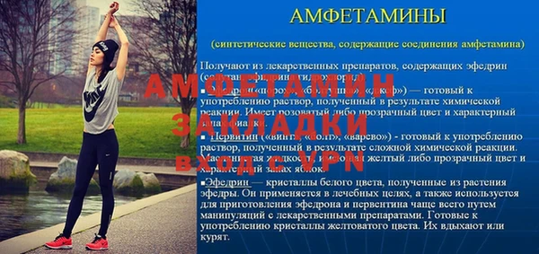 прущие грибы Покров
