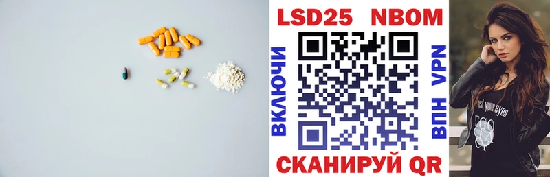 даркнет клад  МЕГА маркетплейс  Суздаль  продажа наркотиков  LSD-25 экстази кислота 