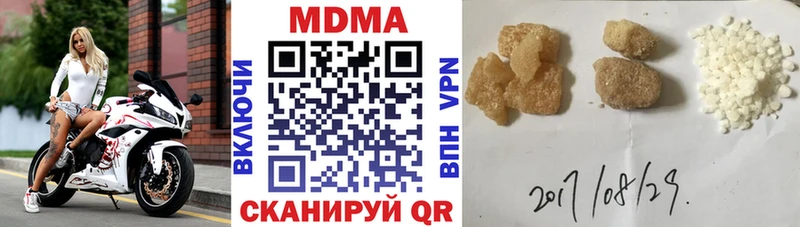 МДМА Molly OMG ссылки Суздаль