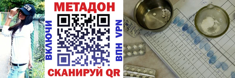 Метадон мёд  Суздаль 