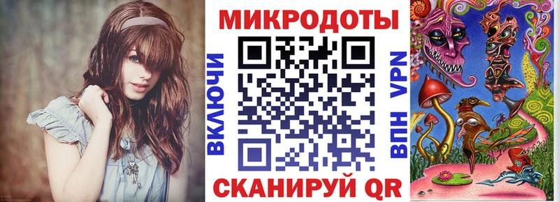 Галлюциногенные грибы ЛСД darknet телеграм Суздаль
